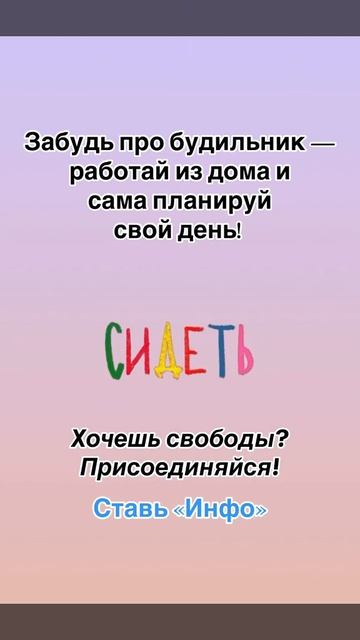 ХОЧЕШЬ СВОБОДЫ ПРИСОЕДИНЯЙСЯ
