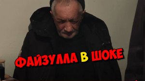 НУРЖАН УБИРАЛ ЛЕТНИК .ВСЕ ЗАНАЧКИ ФЕДИ БЫЛИ ЛИКВИДИРОВАНЫ