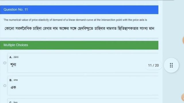 (ECO 2) FINAL EXAM ANSWER || NSOU BDP ECO 2 FINAL EXAM ANSWER || bdp ECO 2 FREE ANSWER SHEET