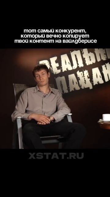 Между нами любовь 😂