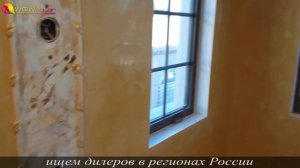 #2 Выслали Мастеру Венецианку -Что Вышло？! Creama Bianco Stucco Vene