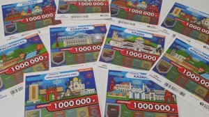 ИГРАЮ В МОМЕНТАЛЬНУЮ ЛОТЕРЕЮ МОЯ ЗЕМЛЯ, ВЫИГРЫШ МЕНЯ ПОРАЗИЛ