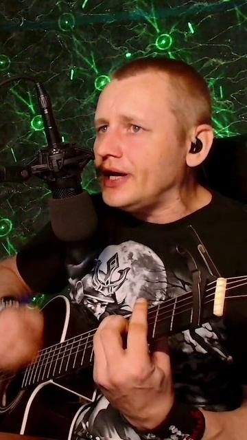 Инна Вальтер-Лети #кавер #музыка #стрим