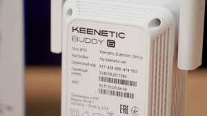 Обзор Mesh-ретранслятора Keenetic Buddy 6
