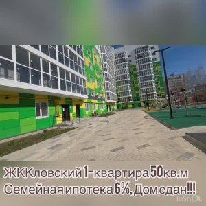 ЖК Кловский