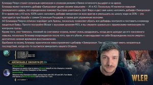 RAID: БЛИЗАР РЕВУН 🧌❄️ ПАССИВНОЕ ВОСКРЕШЕНИЕ + КОНТРОЛЬ🎄СЛИЯНИЕ (ОБЗОР НАВЫКОВ) Blizaar the Howler⛄