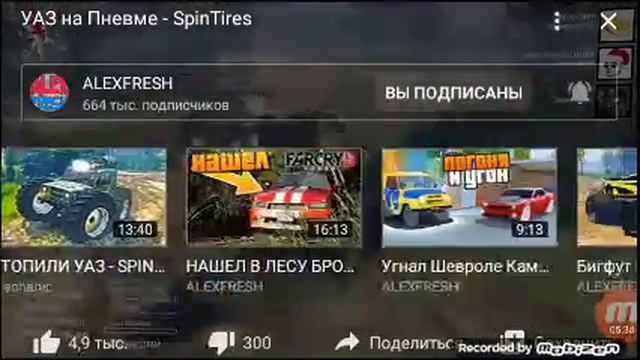 Вылетает игра бравл старс смотрим ютуб смотреть онлайн