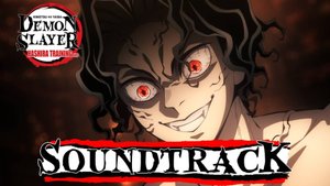 Музан против Хашира | Вход в Бесконечный замок | Истребитель демонов 4 сезон 8 серия