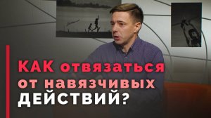 Можно ли избавиться от обсессивно-компульсивного расстройства? | Ответ за 5 минут