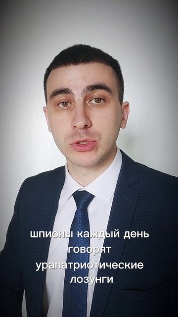 Агенты США