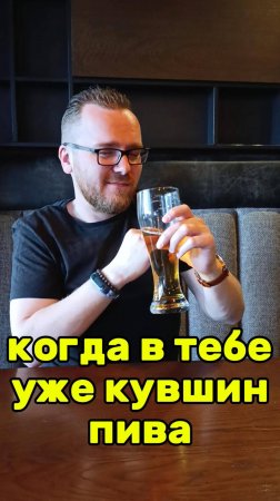 Хорошо, что до драки не дошло! Большой #обзор на канале! #синьянь