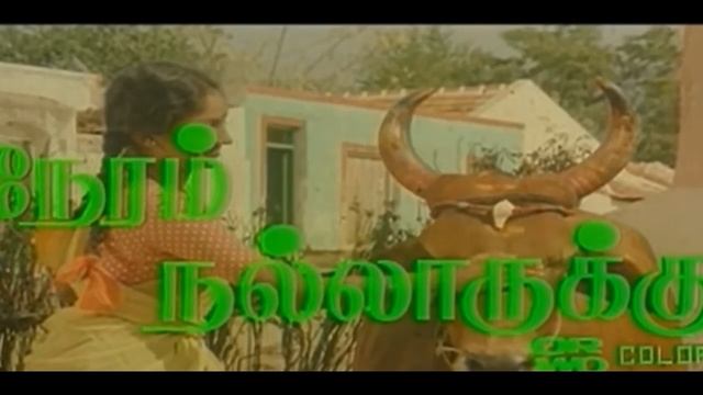 NERAM NALLAARUKKU (1987)- Sariyena ezhu swarangalum-K.J.Yesudas, K.S.Chithra-M.S.Viswanathan