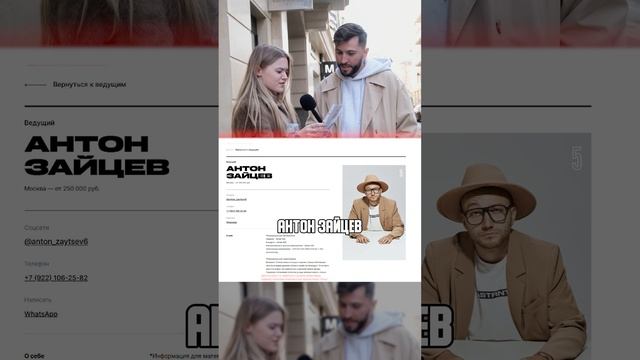 ПАТРИКИ ТОП 100 ЛУЧШИХ ВЕДУЩИХ top100awards патрики ведущие 