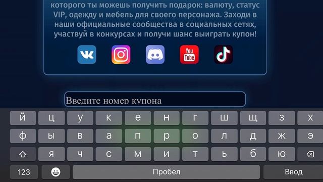 НОВЫЙ ПРОМОКОД В МОБИЛЬНОЙ АВАТАРИИ В 2023 ГОДУ НА ЗОЛОТО?! #мобильнаяаватарияпромокоды #аватария