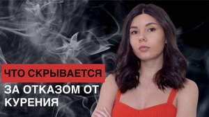 6 неожиданных причин бросить курить