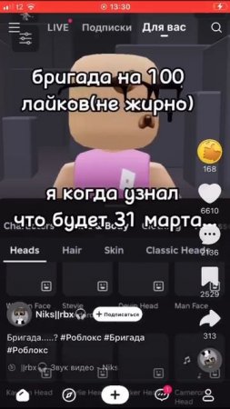 возможно это будет 2 мая 2025