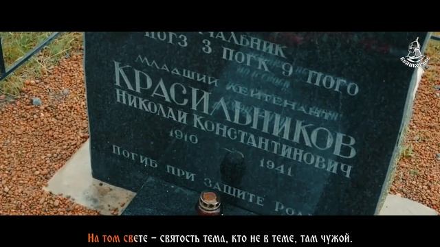 Владимир Зыбкин - Слава Богу. Великоросс Радио