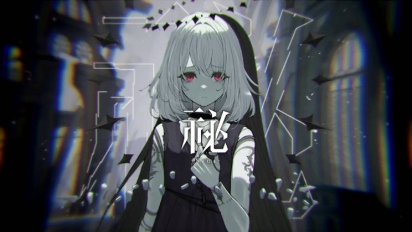 Секрет/祕 feat.Мэгурине Лука/Megurine Luka