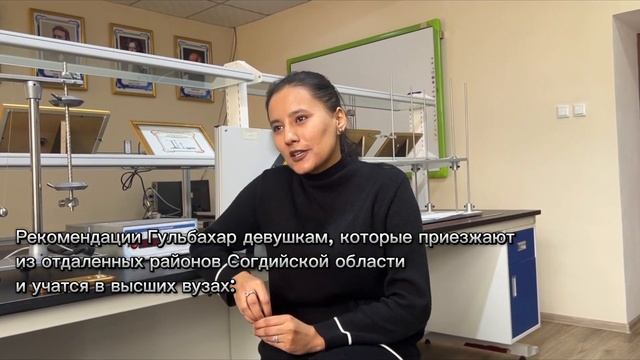Празднование Международного дня девушек и женщин в науке в Таджикистане!