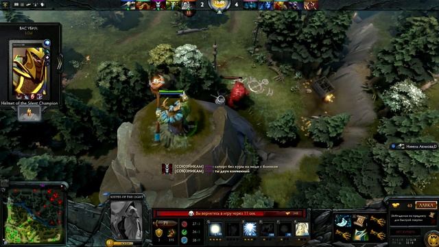 Как я слил 1000 каток в Dota 2 (серия 32) смотреть онлайн