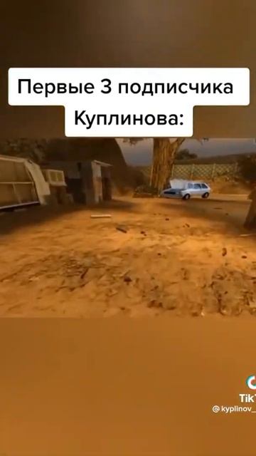 Куплинов смотреть онлайн