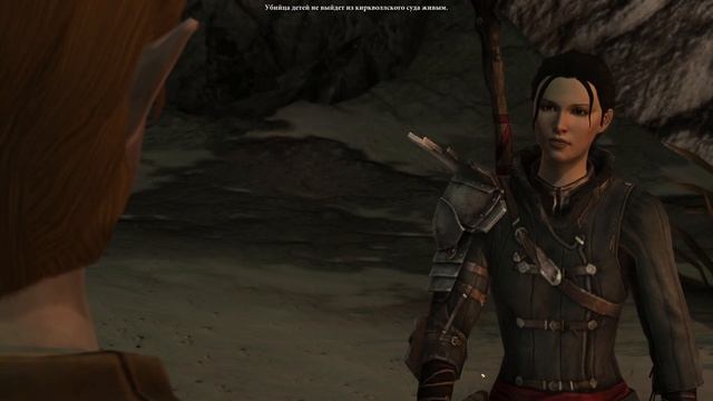 Судья нарушает закон - Прохождение Dragon Age 2 - Часть 5