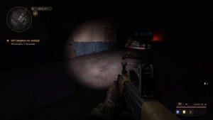 S.T.A.L.K.E.R True Stalker Тёмная Долина Передать Кейс Костылю #25