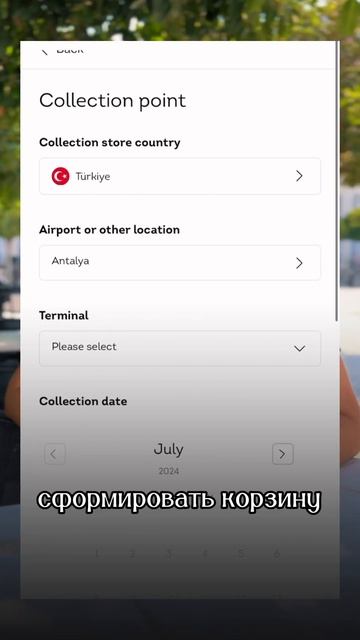 Сайт dutyfree города, из которого у вас вылет #travel #аэропорт #dutyfree #туризм #отдых #польза смотреть онлайн