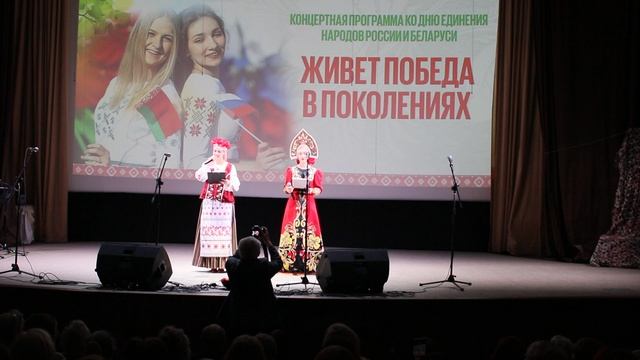 1." Живет Победа в поколениях". 02.04.2025г.