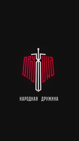 Разговор о важном с сослуживцами Владимира Жоги !