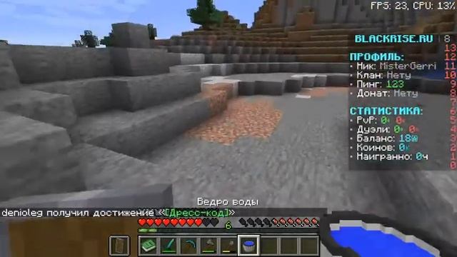 Виживание на Grif с читами #2 смотреть онлайн