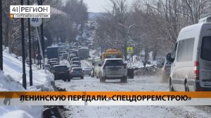 Новости Камчатки за 03 апреля 2025 года