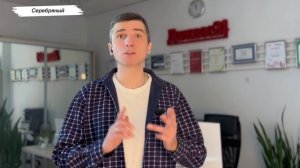 Красноярск | ЖК Серебряный Записаться на консультацию - 8-913-590-4795 Анатолий
