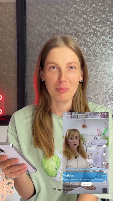 Проверяю швейные лайфхаки #курсышитья #юмор