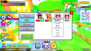 ЖДЕМ ОБНОВЛЕНИЕ В PETS GO В РОБЛОКС! ROBLOX