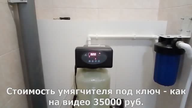 Очистка воды из скважины для бани смотреть онлайн