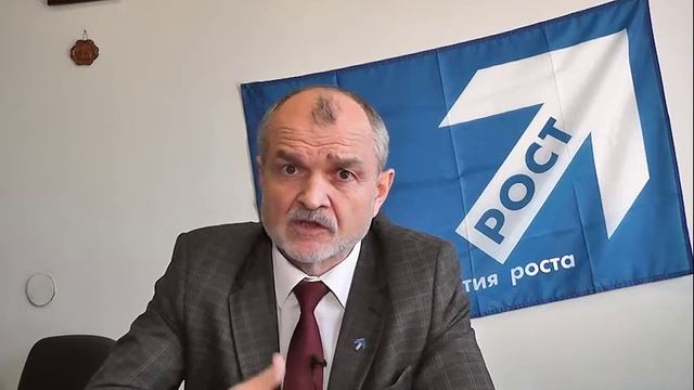 БАС ТВ "Почему Россия плохо живет = КУЗНЕЦОВ А.Н. ПРЕДСЕДАТЕЛЕМ КРО ВПП ПАРТИЯ РОСТА"