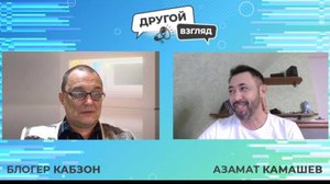 Другой взгляд || Выпуск 15. Электротранспорт. Белые деревья. Стена Плача. Плохая картошка