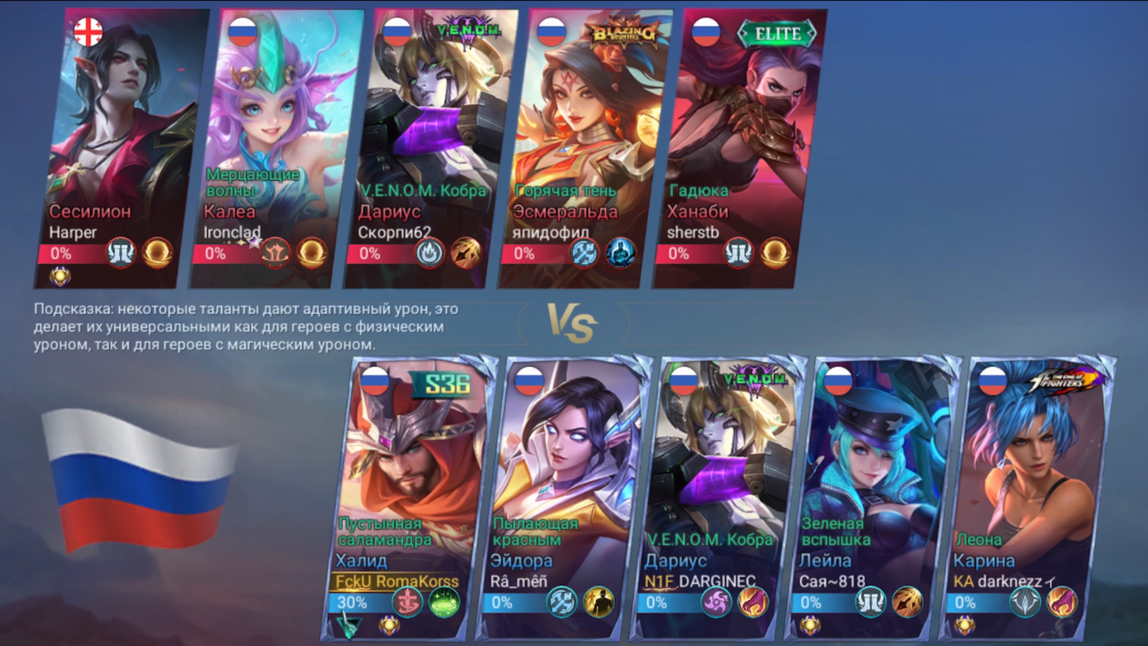 #MobileLegends#GGwp#ХАЛИД