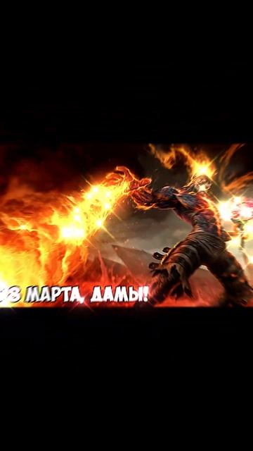 Персонажи Лиги Легенд Поздравляют Девушек с 8 Марта! #shorts #leagueoflegends #lol #лигалегенд смотреть онлайн