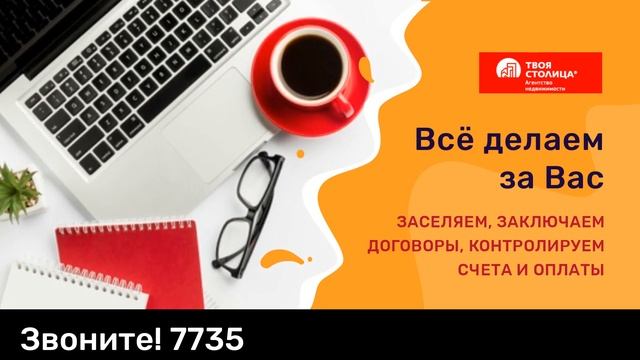 Аренда по доверенности