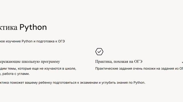 Видеоурок_2