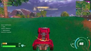 Fortnite - Архив записей за январь 2025 - 20 (кооп. без комментариев)