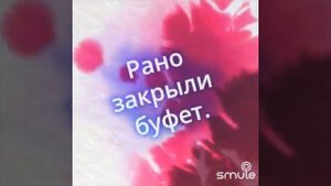 Что поделаешь - работа.