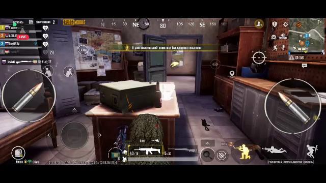 Pubg mobile