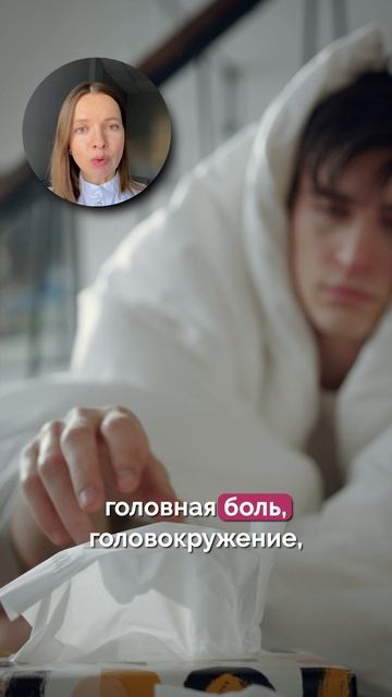 Железо в норме