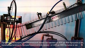 Производство пластиковых бутылок ИК-27