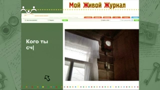 Мой живой журнал. Сергей Есенин