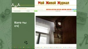 Мой живой журнал. Сергей Есенин