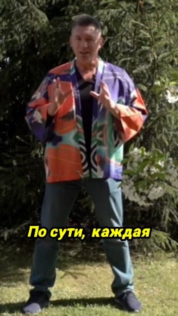 Энергия успеха: как она работает?
